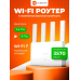 Wi fi роутер для великої квартири 5011Mbps Xiaomi, XBE