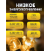 Гірлянда лампочки 15м (25 ламп), Лампочки гірлянда на вулицю, Гірлянда вулична тепле світло, Вулична лед гірлянда, XBE