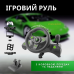 Кермо для пк з коробкою передач і ручником і педалями Esperanza (Польща), XBE