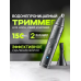Тример професійний для видалення волосся з носа, Тример для вух носа, XBE