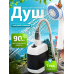 Душ кемпінгу, Душ похідний сонячний, XBE
