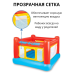 Надувний батут для дітей для дому Intex, Батут надувний для малюків, Батут для дачі надувний, Батут надувний замок, XBE