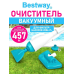 Вакуумний ручний пилосос для басейну, Пристрій для чищення басейну, Донний пилосос ручний для басейну, XBE