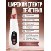 Очищувач пор для обличчя вакуумний, Очищувач пор обличчя вакуумний, Апарати для вакуумного чищення обличчя в домашніх умовах, XBE