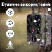 Камера для полювання з норними, Мисливська камера, Міні камера для полювання і туризму, Відео камери міні для полювання, XBE