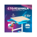 Стіл парта для школяра для дому, Шкільні парти для дитячої, Зростаючі парти і столи, Дитяча парта похила, XBE