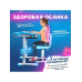 Стіл парта для школяра для дому, Шкільні парти для дитячої, Зростаючі парти і столи, Дитяча парта похила, XBE