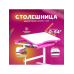 Дитячі меблі парти столи, Стіл парта трансформер для школяра для дому, Парта зі стільчиком для школи, XBE