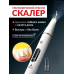 Ультразвукове чищення зубного каменю вдома пристрій, Скалер для чищення зубів собак, Скалер ультразвуковий вбудовуваний, XBE