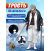 Тростина складана для ходьби, XBE
