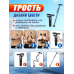 Тростина складана для ходьби, XBE