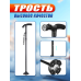 Тростина складана для ходьби, XBE