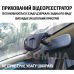 Мініатюрні відеореєстратори автомобільні, Автономний відеореєстратор для автомобіля, XBE