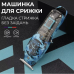 Тример професійний VGR акумуляторний для волосся і бороди HP-V-923