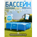 Басейн каркасний глибокий (260х160см) Intex, Басейни для купання дитячі каркасні, Великий каркасний басейн, XBE