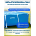 Басейн каркасний глибокий (260х160см) Intex, Басейни для купання дитячі каркасні, Великий каркасний басейн, XBE