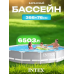 Каркасний басейн великий (366x76см) Intex, Басейн каркасний жорсткий, Басейн каркасний на дачу, Басейн надувний каркасний, XBE