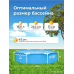 Басейн для дітей каркасний (244x51см) Intex, Каркасний басейн для заміського будинку, Каркасний басейн посилений, XBE