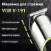 Тример VGR акумуляторний для волосся і бороди HP-V-191