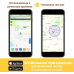Міні трекер gps в прикурювач, Автомобільний трекер, Автономний gps трекер мото, Gps трекер в машину, Gps датчик в авто, XBE