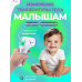 Ік термометр медичний, XBE