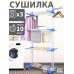 Сушарка для білизни на коліщатках, Сушарка для білизни дорога, Сушарка речей, Сушарка вертикальна на колесах, XBE