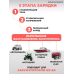 Пристрій зарядки акумулятора автомобіля (12V/ 5-6A), Зарядка імпульсна для авто, Зарядка акумулятора для автомобіля, XBE