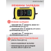 Пристрій зарядки акумулятора автомобіля (12V/ 5-6A), Зарядка імпульсна для авто, Зарядка акумулятора для автомобіля, XBE