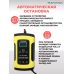 Пристрій зарядки акумулятора автомобіля (12V/ 5-6A), Зарядка імпульсна для авто, Зарядка акумулятора для автомобіля, XBE