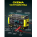 Зарядний пристрій на акумулятор (12-24V 8A), Зарядний зарядки автомобільних акумуляторів, Зарядку на акумулятор в машину, XBE