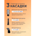 Фен щітка для об“єму 3в1, Плойка стайлер для завивки волосся, Фен браш обертовий, Браш для волосся, XBE