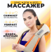 Масажер для спини і шиї електричний ручний, Масажер для шиї ручний, Масажер для зменшення болю в шиї, XBE