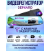 Автомобільне дзеркало відеореєстратор для машини (2 камери), Дзеркало камера парктронік, XBE