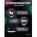 Міні стерилізатор для інструментів 300W 1.8L, Стерилізатор для манікюрних інструментів, Сухожар для манікюрного інструменту, XBE