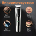 Тример для стрижки бороди акумуляторний, Тример професійний, Тример електричний чоловічий, XBE