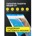 Пакети для білизни постільної 10шт (50x60см), Мішки вакуумні, Пакети для зберігання одягу без повітря, XBE
