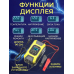 Зарядний пристрій автомобільного акумулятора (12V 7A), Зарядний пристрій для свинцевого акумулятора, XBE