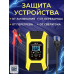 Зарядний пристрій автомобільного акумулятора (12V 7A), Зарядний пристрій для свинцевого акумулятора, XBE