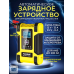 Універсальний зарядний пристрій для акб (12-24V 12A), Зарядка для свинцевих акумуляторів, XBE