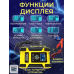 Універсальний зарядний пристрій для акб (12-24V 12A), Зарядка для свинцевих акумуляторів, XBE
