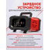 Зарядка для акум (12-24V 20A), Зарядний пристрій для автомобільного акумулятора автоматичний, XBE