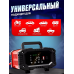 Зарядка для акум (12-24V 20A), Зарядний пристрій для автомобільного акумулятора автоматичний, XBE