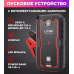 Пускове для авто (22000mAh/ 2000A), Пусковий пристрій для мотоцикла, Зарядка з пуском для машини, XBE