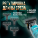 Машинка для стрижки волосся бездротова, Тример для бороди і голови, Професійна чоловіча машинка для стрижки, XBE