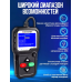 Діагностичний прилад для автомобіля OBD2, Діагностичний сканер для міцубісі, Автосканер для всіх авто, XBE
