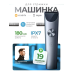 Машинка для чоловічої стрижки якісна Xiaomi, Набір для стриження волосся, Хороший електричний тример, XBE