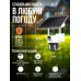 Поворотна відеокамера вулична (4G), XBE