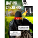 Поворотна відеокамера вулична (4G), XBE