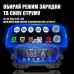 Автомобільний пристрій для акумулятора (25А 12-24V), Розумний зарядний пристрій для кислотних акумуляторів, XBE