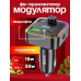 Автомодулятори Hoco, Автомобільні mp3 модулятори, Автомобільний фм передавач, Usb модулятор, Трансмітер блютуз, XBE